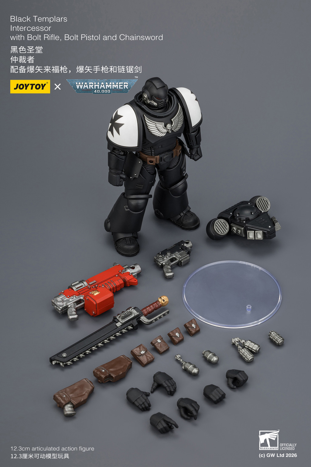Black Templars Intercessor with Bolt Rifle, Bolt Pistol and Chainsword - view 19