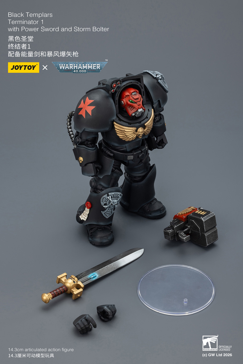 Black Templars Terminator 1 with Power Sword and Storm Bolter - view 15
