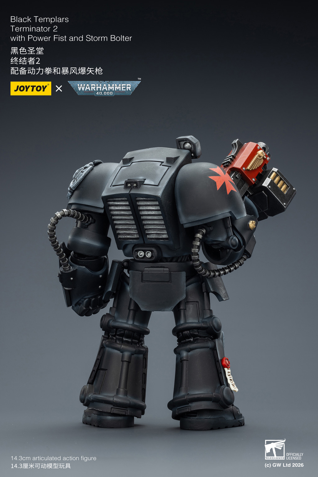 Black Templars Terminator 2 with Power Fist and Storm Bolter - view 10