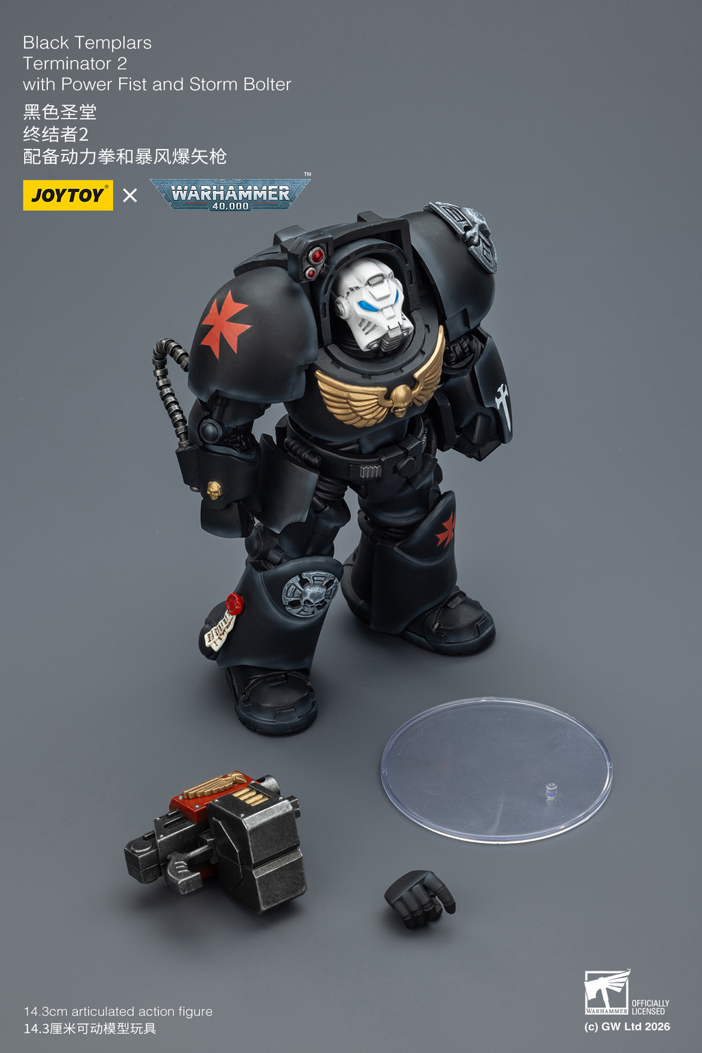 Black Templars Terminator 2 with Power Fist and Storm Bolter - view 15