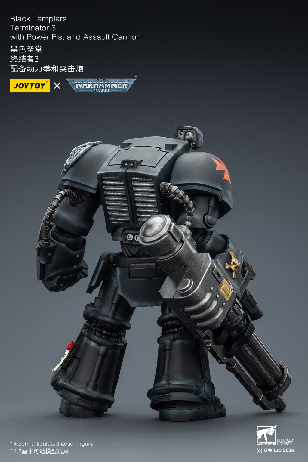 Black Templars Terminator 3 with Power Fist and Assault Cannon - view 9