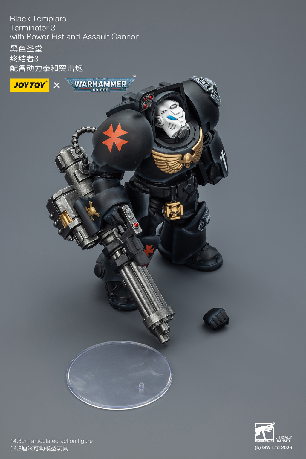 Black Templars Terminator 3 with Power Fist and Assault Cannon - view 14