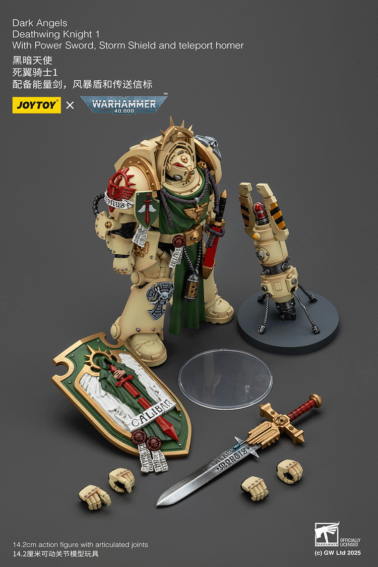 Dark Angels Deathwing Knight 1 With Power Sword, Storm Shield and teleport homer - view 15