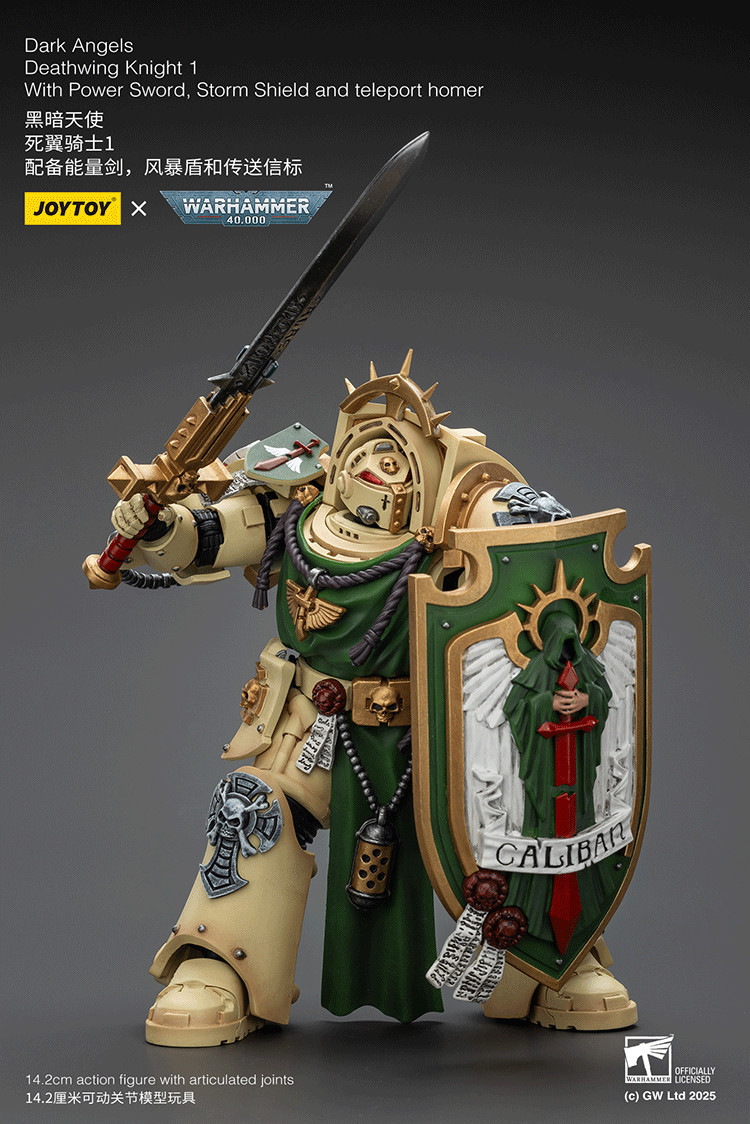 Dark Angels Deathwing Knight 1 With Power Sword, Storm Shield and teleport homer - view 13