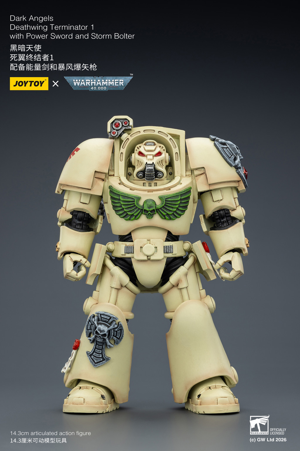 Dark Angels Deathwing Terminator 1 with Power Sword and Storm Bolter - view 8