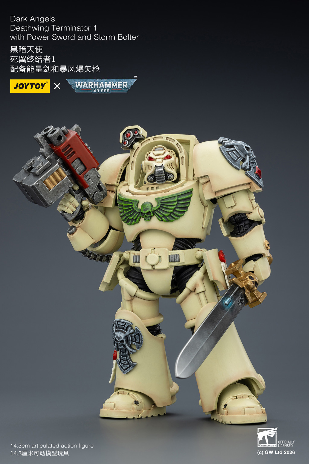 Dark Angels Deathwing Terminator 1 with Power Sword and Storm Bolter - view 10
