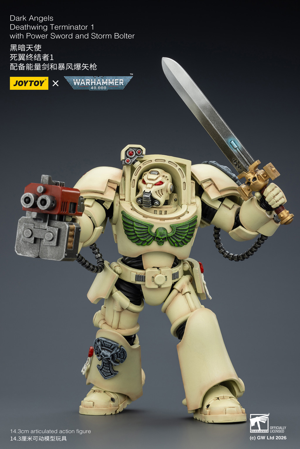 Dark Angels Deathwing Terminator 1 with Power Sword and Storm Bolter - view 12