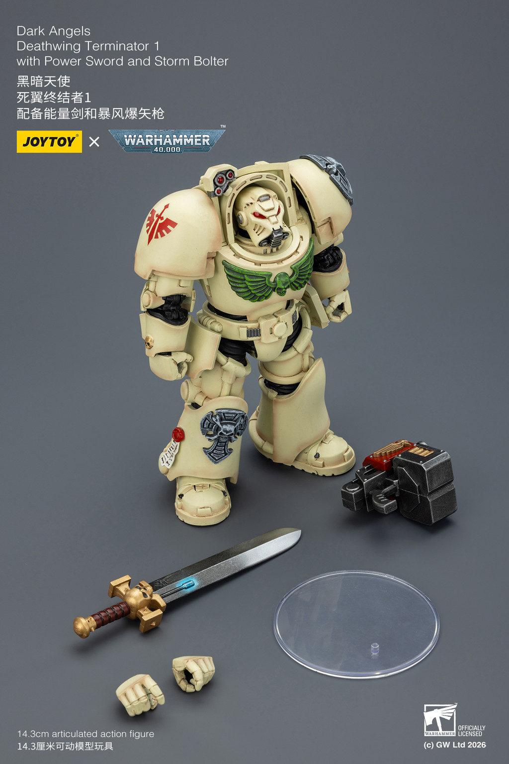 Dark Angels Deathwing Terminator 1 with Power Sword and Storm Bolter - view 16