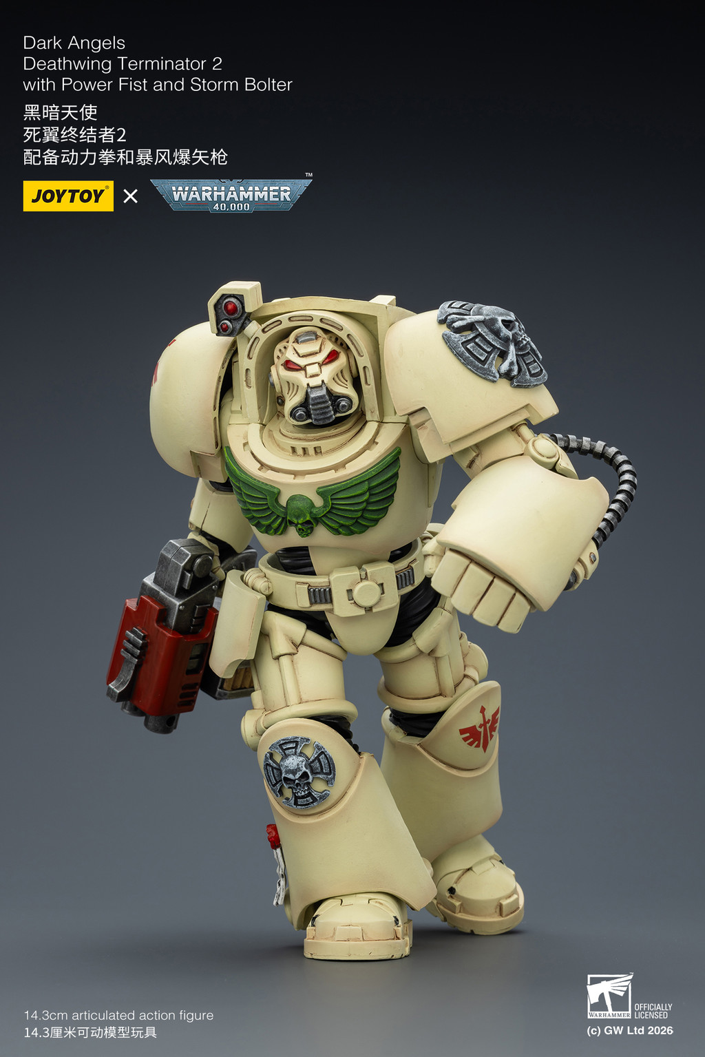 Dark Angels Deathwing Terminator 2 with Power Fist and Storm Bolter - view 12