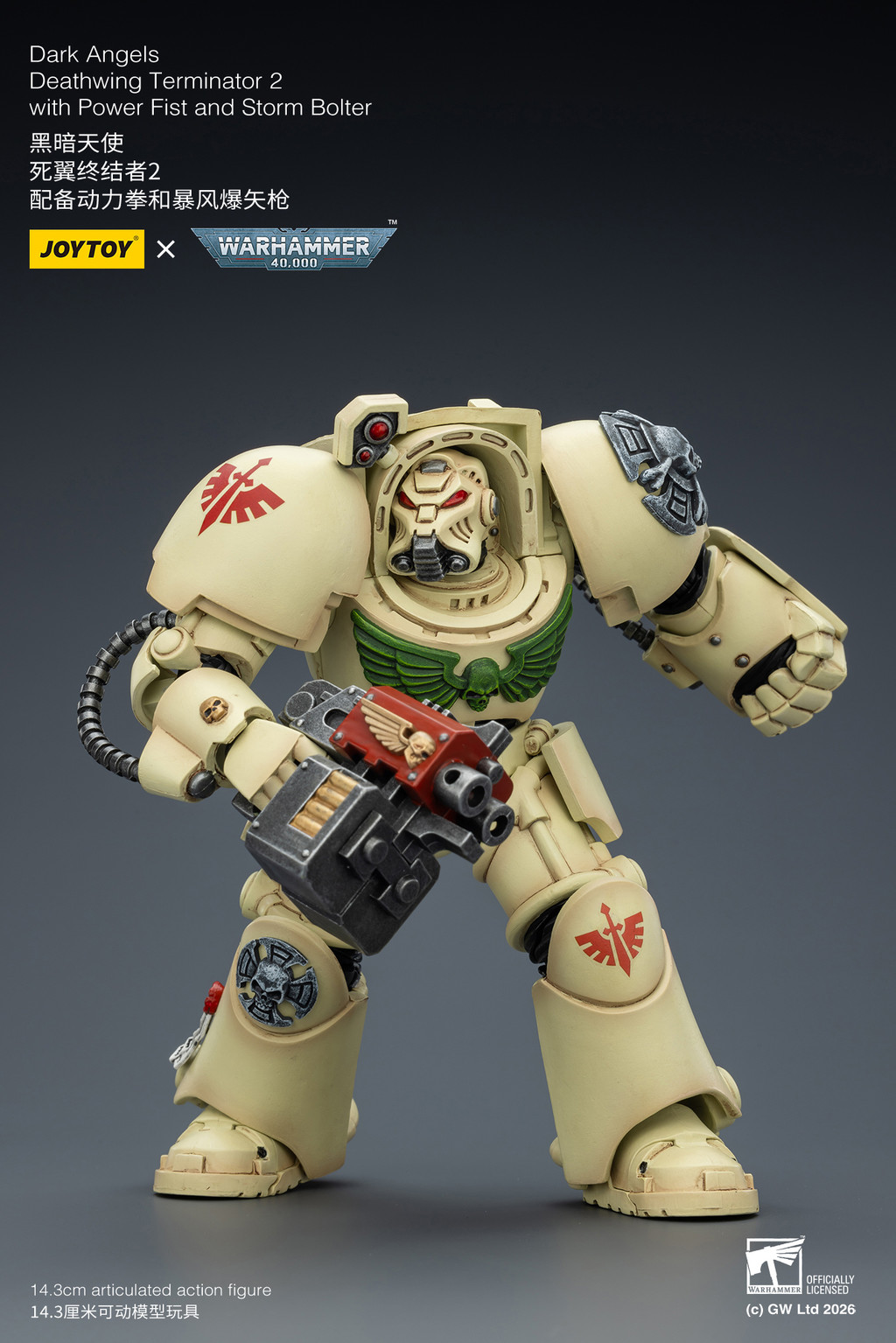 Dark Angels Deathwing Terminator 2 with Power Fist and Storm Bolter - view 13