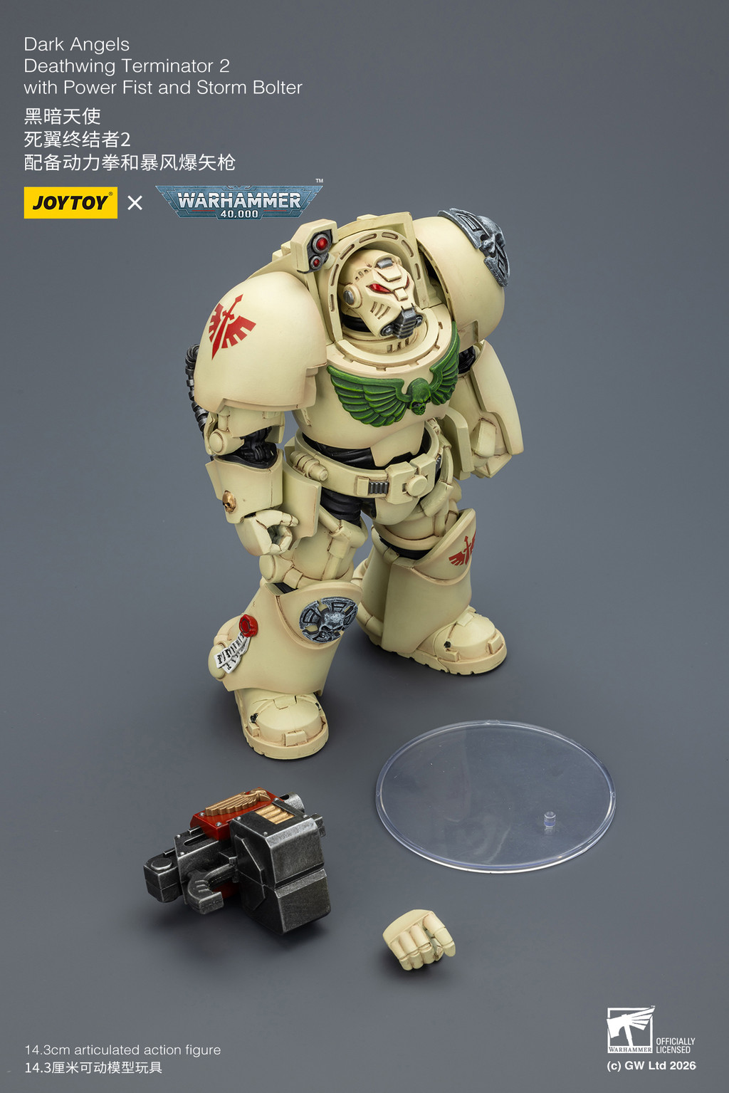 Dark Angels Deathwing Terminator 2 with Power Fist and Storm Bolter - view 15