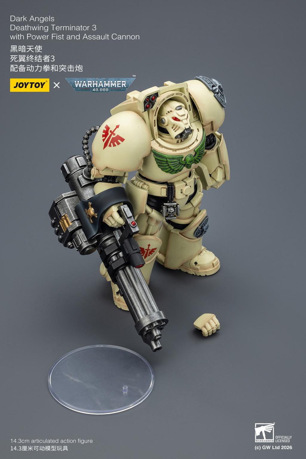 Dark Angels Deathwing Terminator 3 with Power Fist and Assault Cannon - view 14