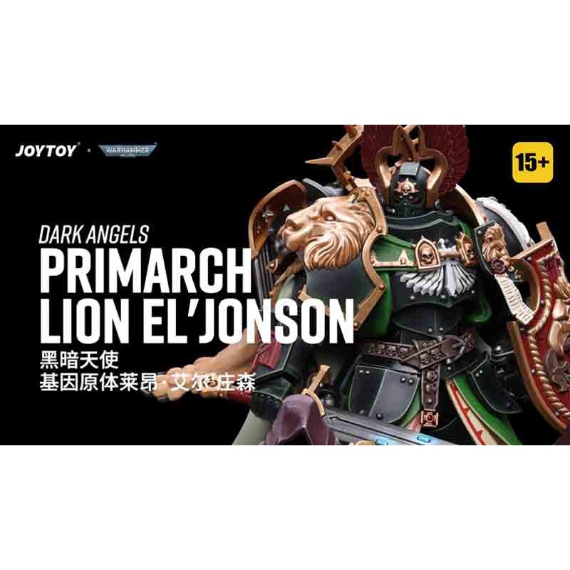 Dark Angels Primarch Lion El‘Jonson - view 2