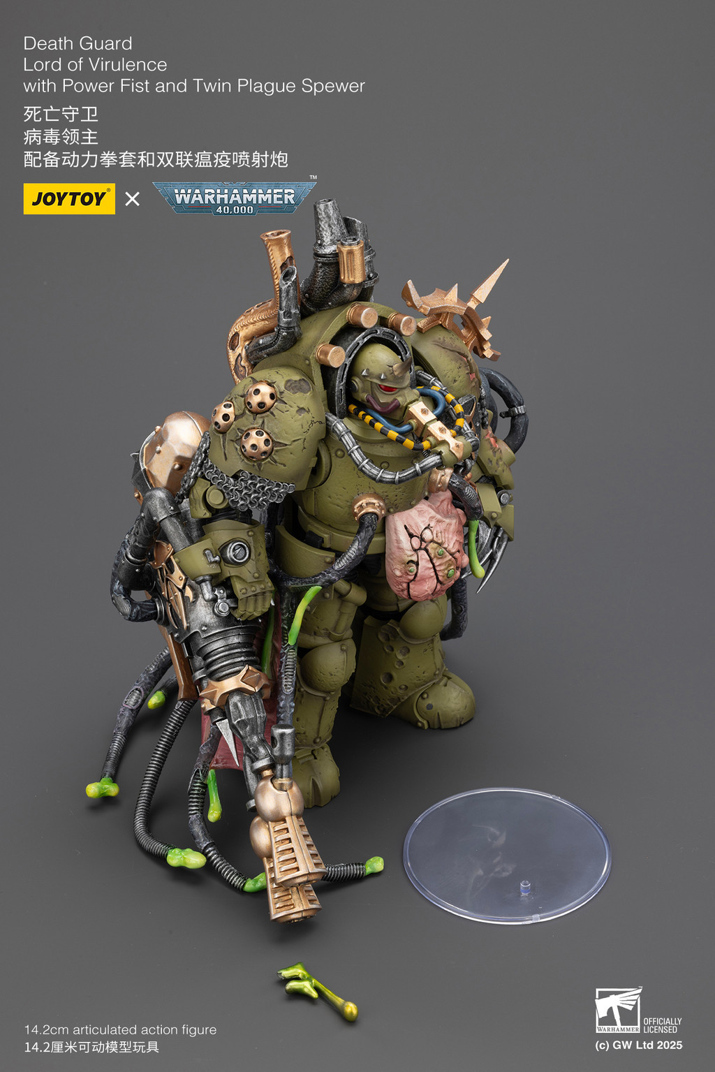 Death Guard Lord of Virulence with Power Fist and Twin Plague Spewer - view 16