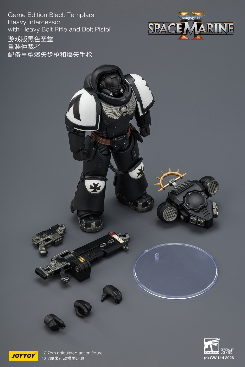 Game Edition Black Templars Heavy Intercessor with Heavy Bolt Rifle and Bolt Pistol - view 17
