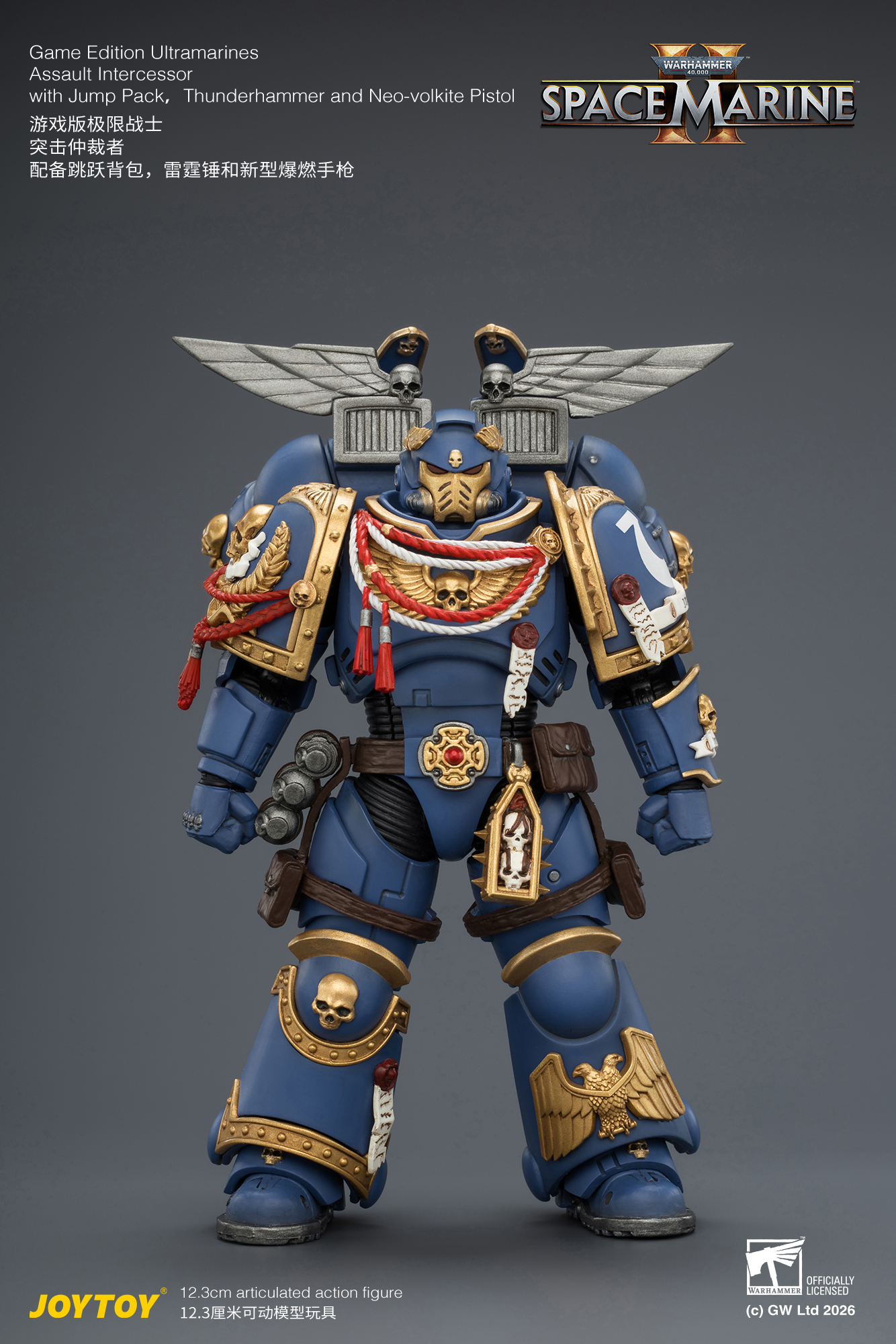 Game Edition Ultramarines Assault Intercessor with Jump Pack, Thunderhammer and Neo-volkite Pistol - view 8
