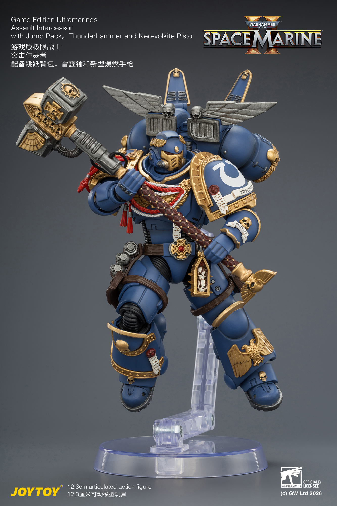 Game Edition Ultramarines Assault Intercessor with Jump Pack, Thunderhammer and Neo-volkite Pistol - view 16