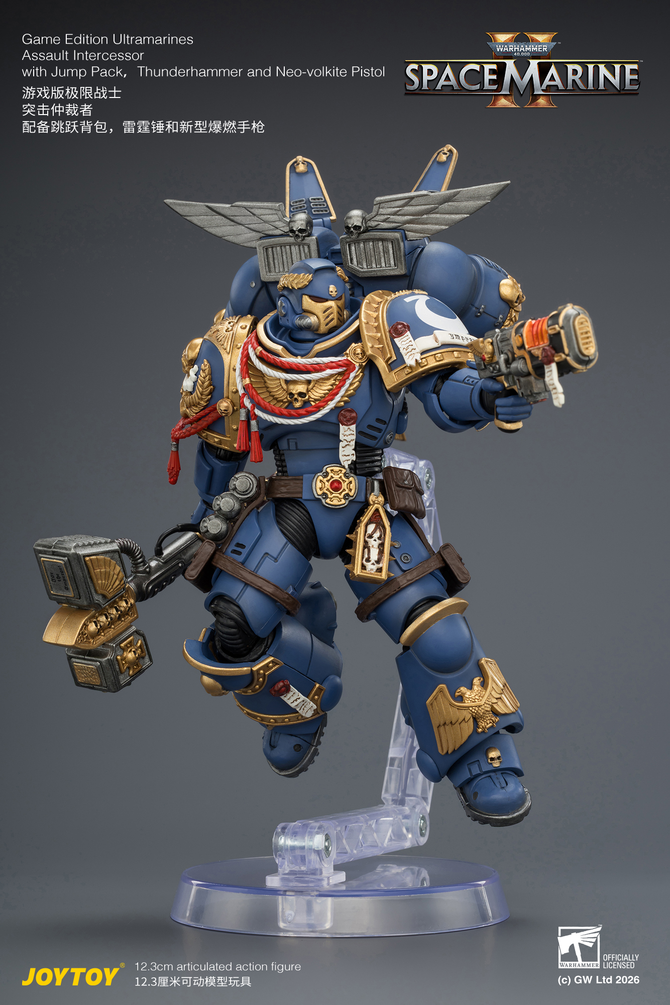 Game Edition Ultramarines Assault Intercessor with Jump Pack, Thunderhammer and Neo-volkite Pistol - view 15