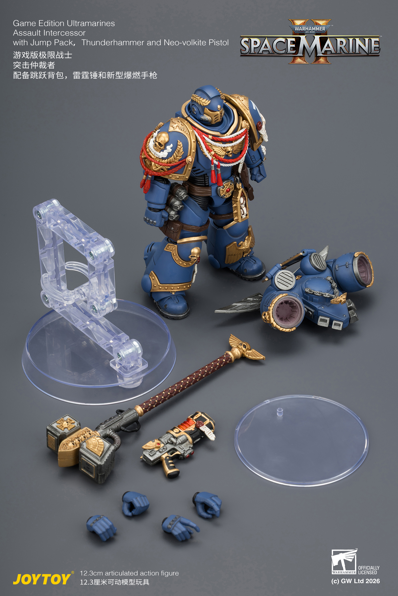 Game Edition Ultramarines Assault Intercessor with Jump Pack, Thunderhammer and Neo-volkite Pistol - view 18