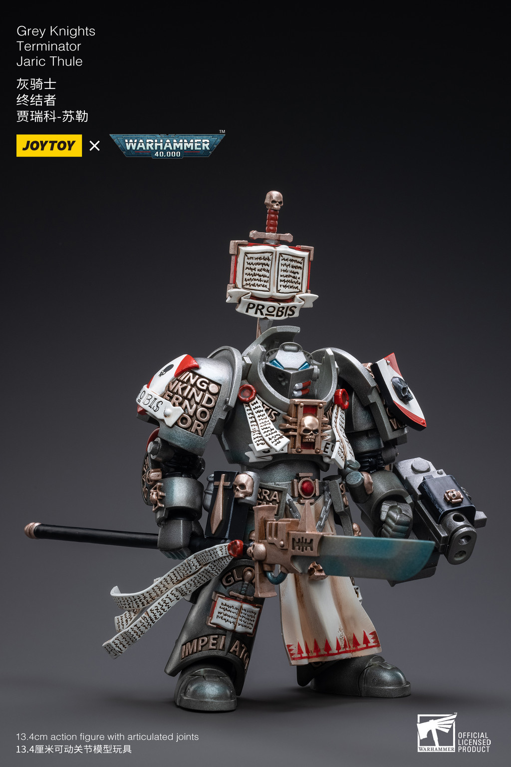 Grey Knights Terminator Jaric Thule - view 9