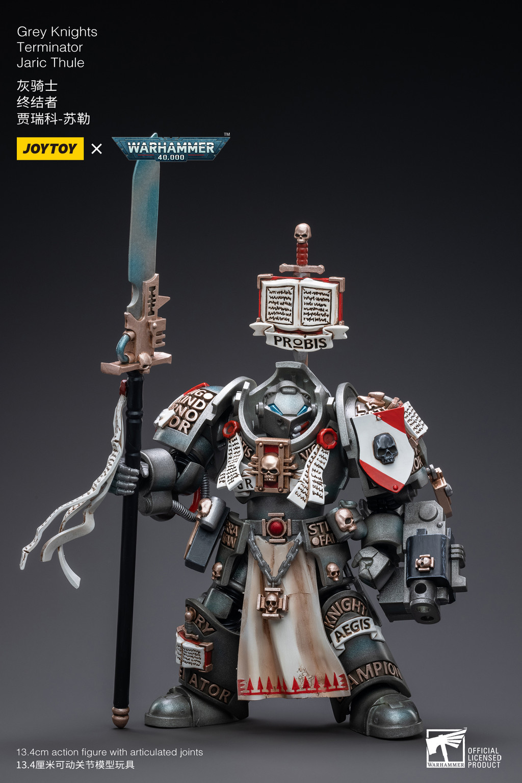 Grey Knights Terminator Jaric Thule - view 4
