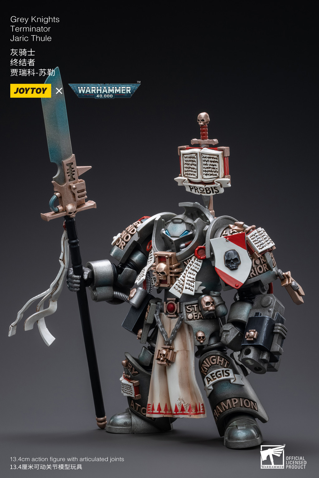 Grey Knights Terminator Jaric Thule - view 10