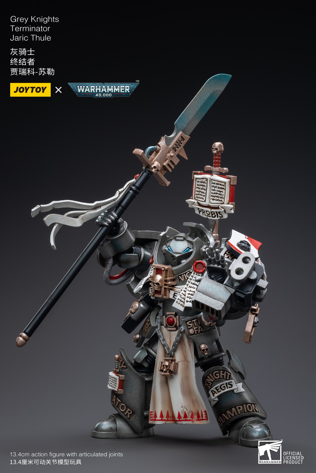 Grey Knights Terminator Jaric Thule - view 8