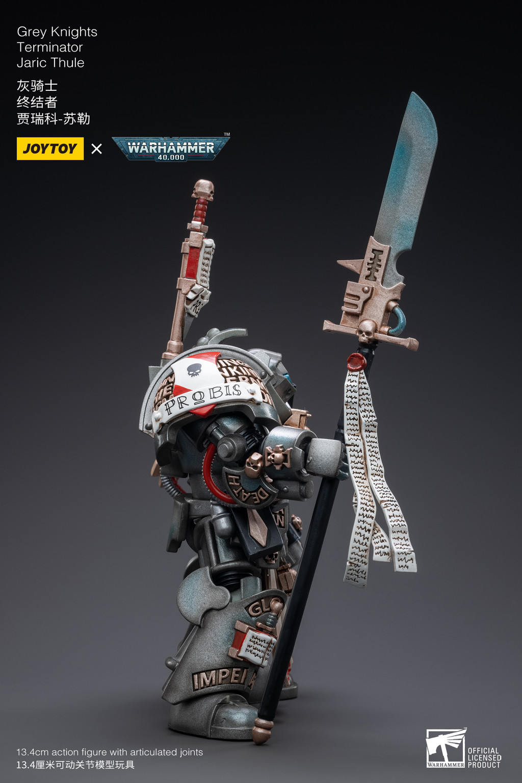Grey Knights Terminator Jaric Thule - view 6