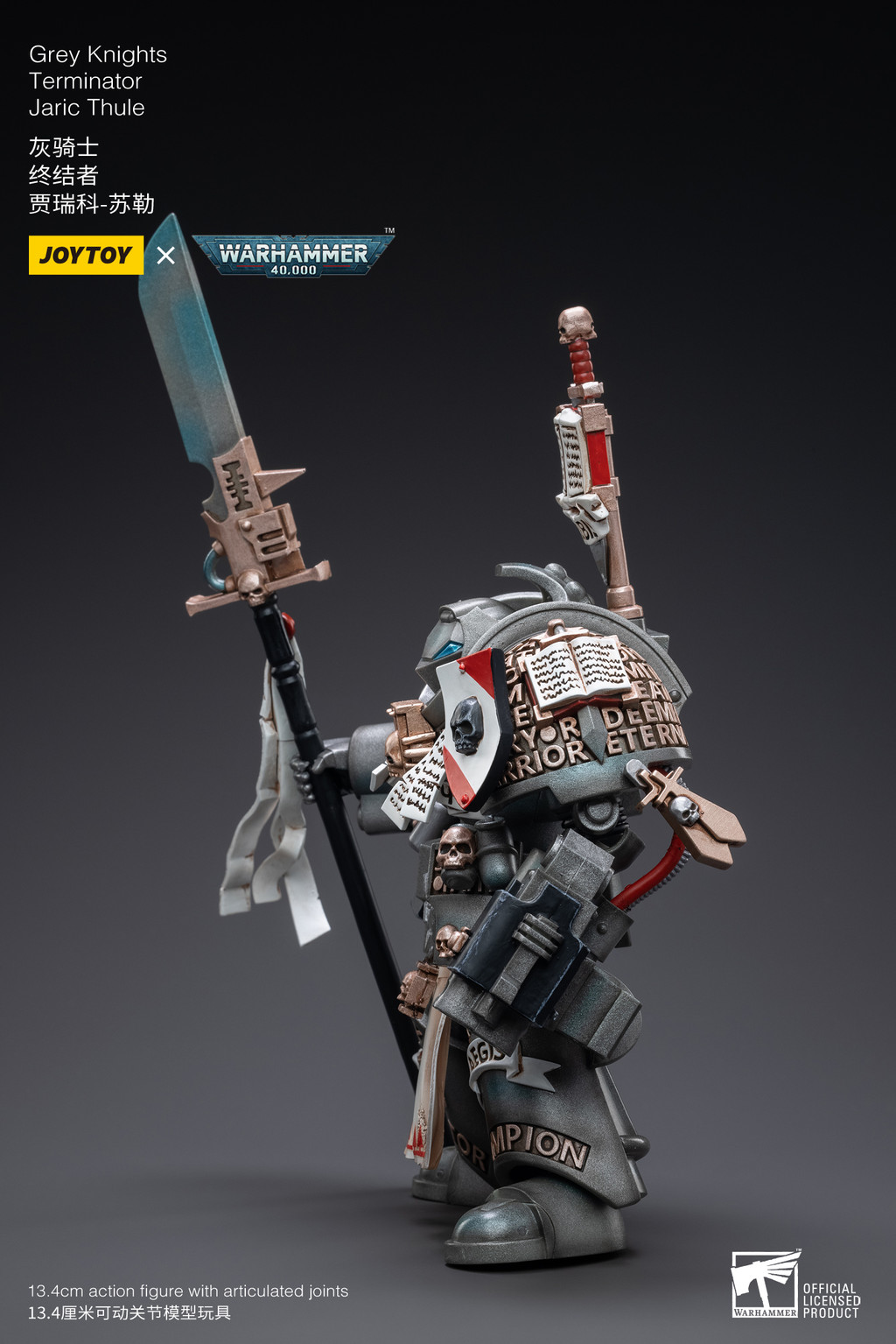 Grey Knights Terminator Jaric Thule - view 7