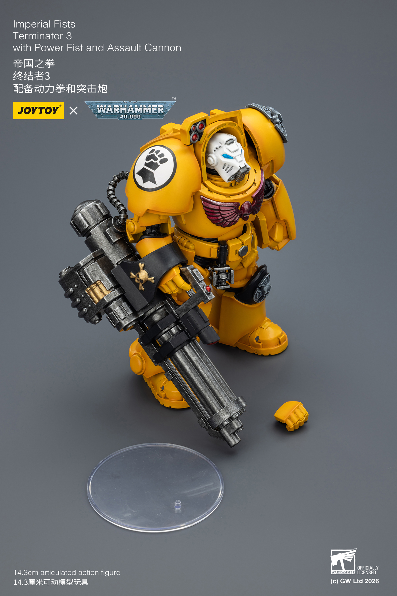 Imperial Fists Terminator 3 with Power Fist and Assault Cannon - view 14