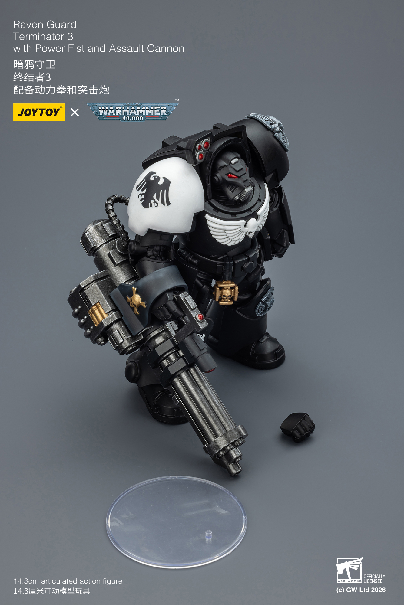 Raven Guard Terminator 3 with Power Fist and Assault Cannon - view 14
