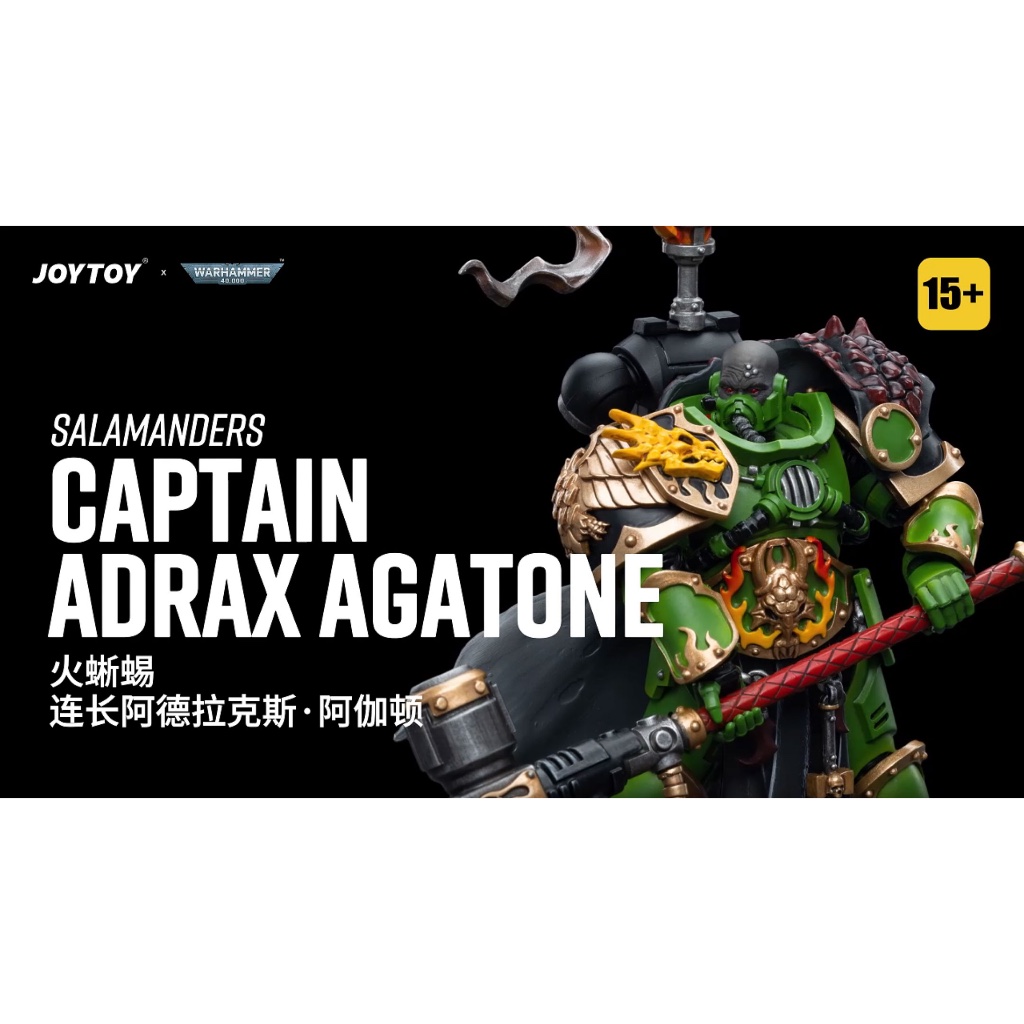 Salamanders Captain Adrax Agatone - view 7