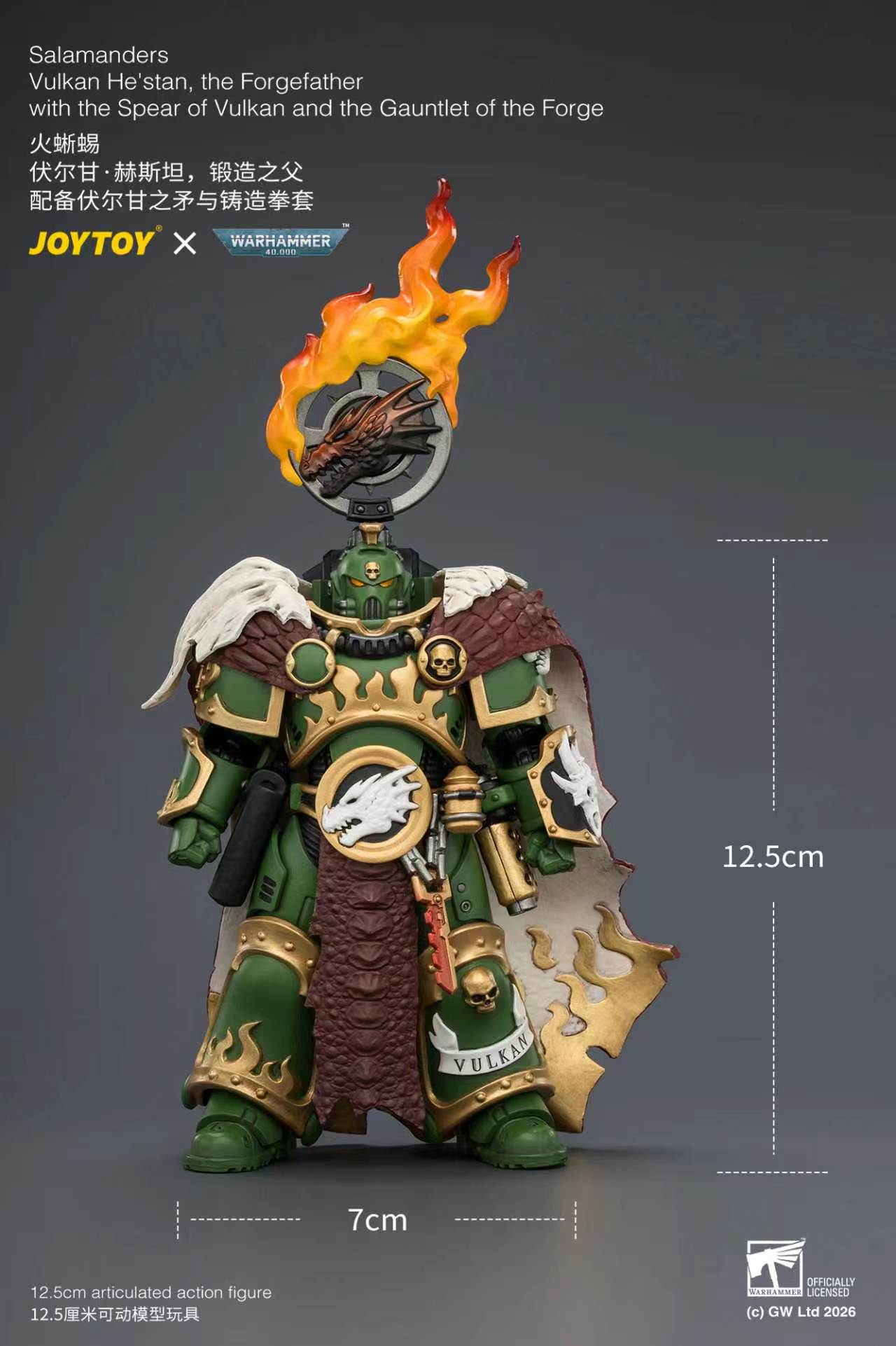 Salamanders Vulkan He'stan, the Forgefather with the Spear of Vulkan and the Gauntlet of the Forge - view 10