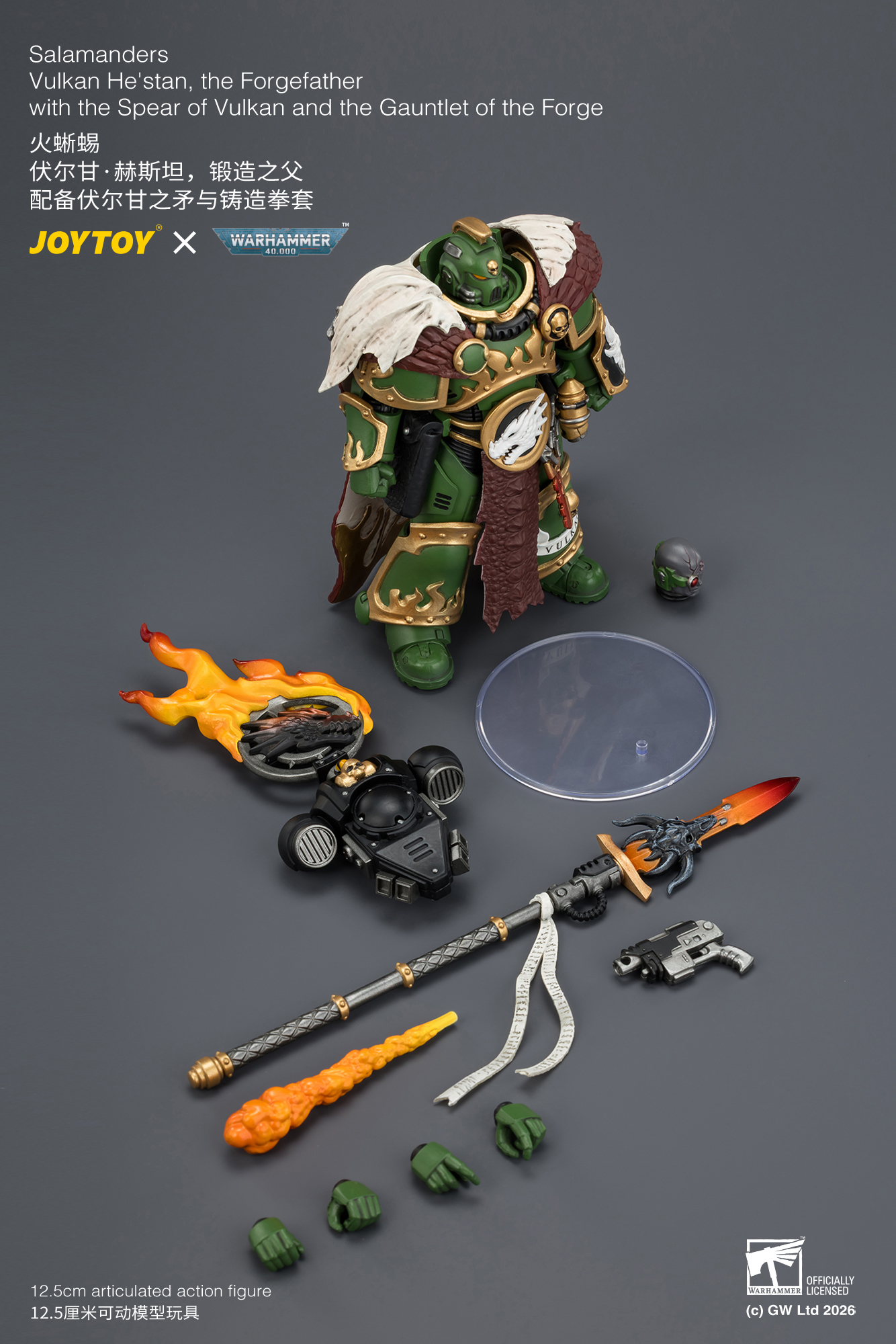 Salamanders Vulkan He'stan, the Forgefather with the Spear of Vulkan and the Gauntlet of the Forge - view 19