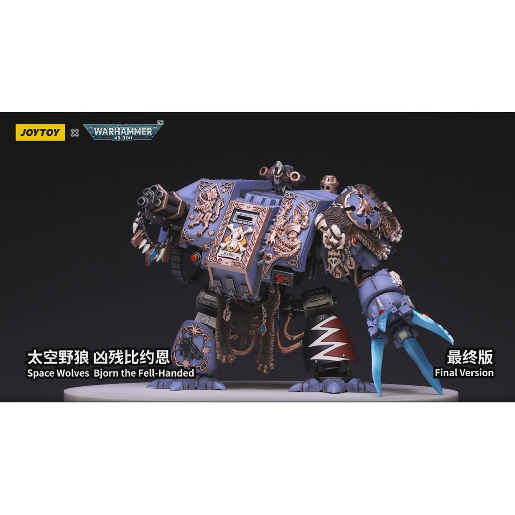 Space Wolves Bjorn the Fell-Handed - view 5