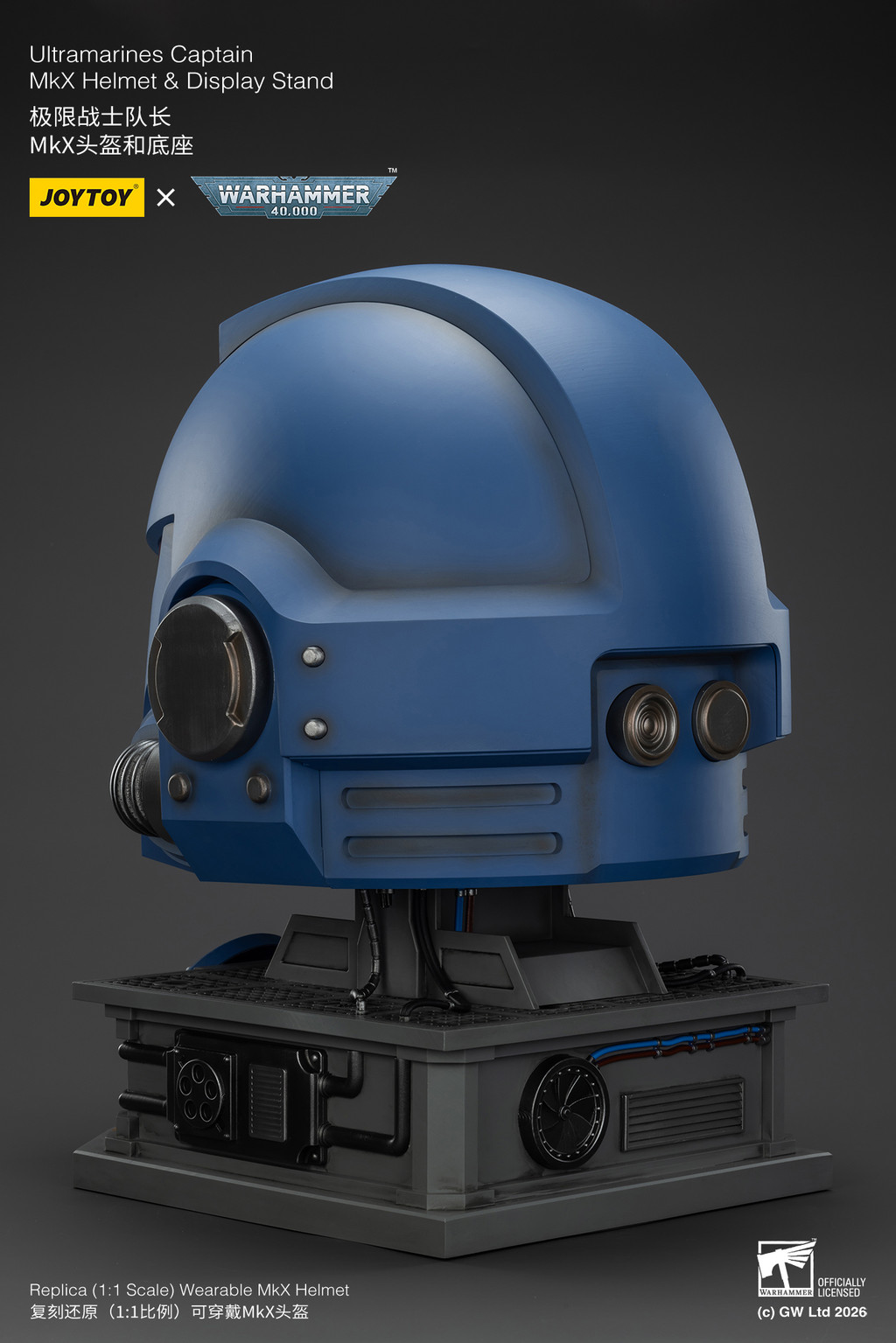 Ultramarines Captain MkX Helmet & Display Stand - view 8