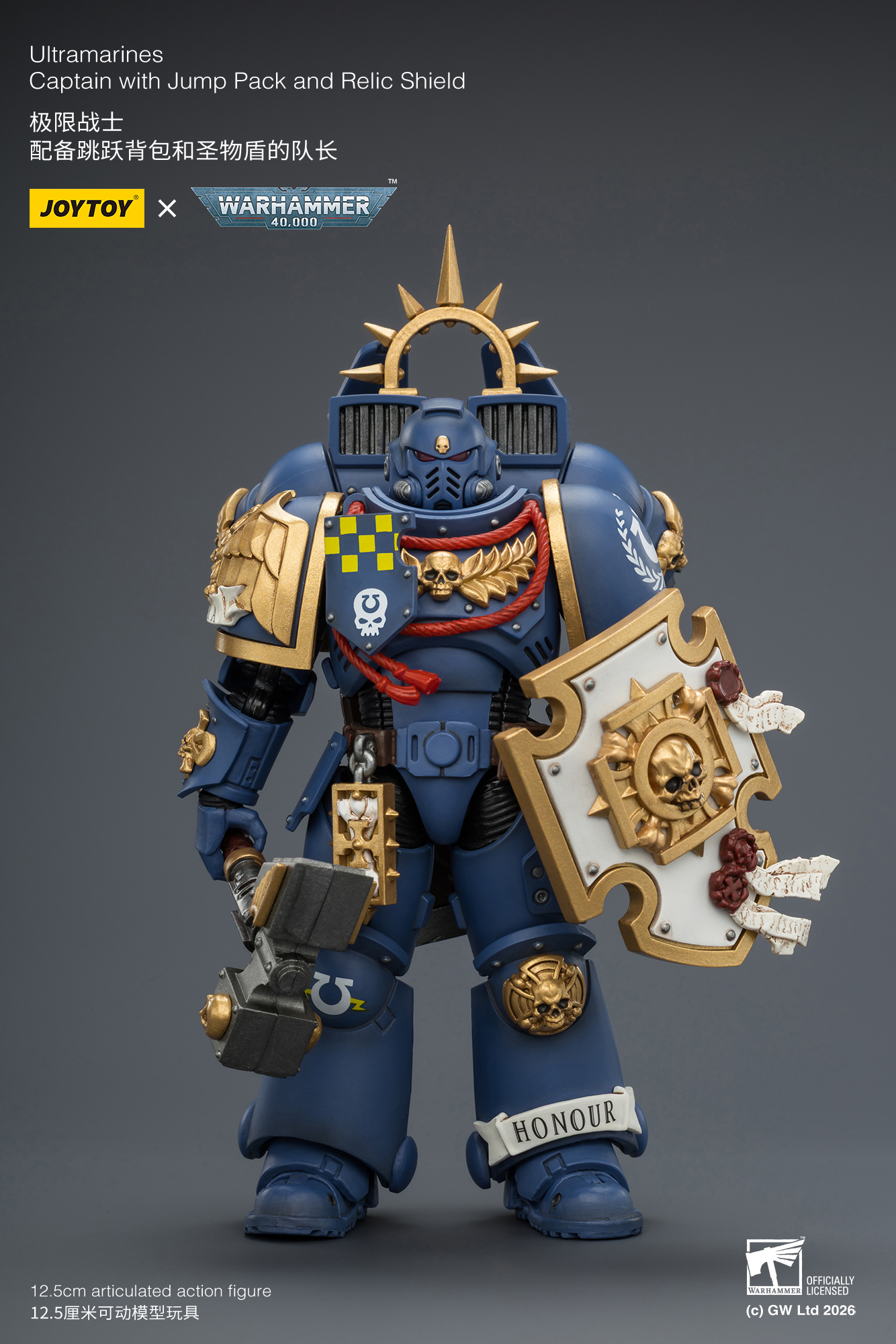 Ultramarines Captain with Jump Pack and Relic Shield - view 9