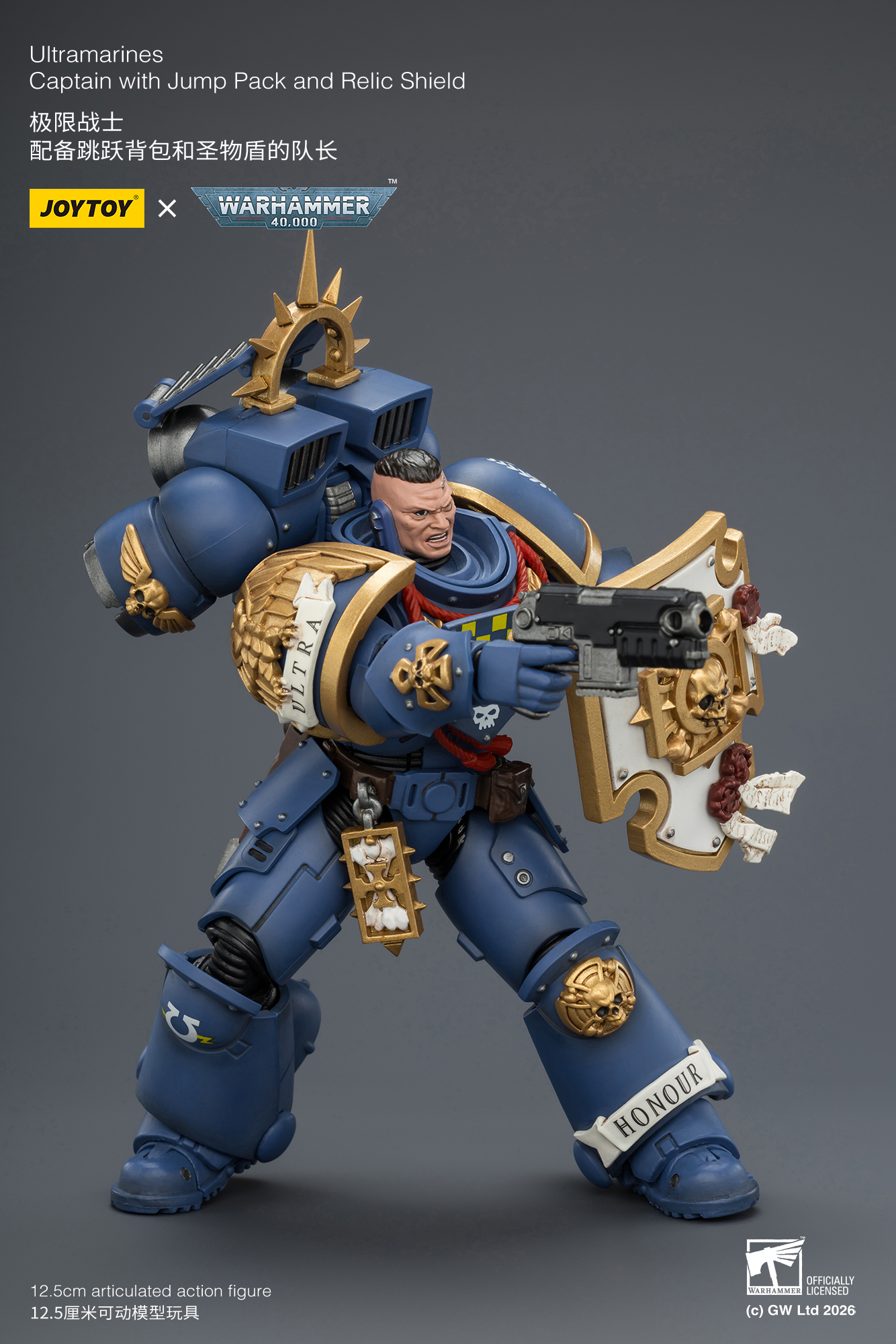 Ultramarines Captain with Jump Pack and Relic Shield - view 14