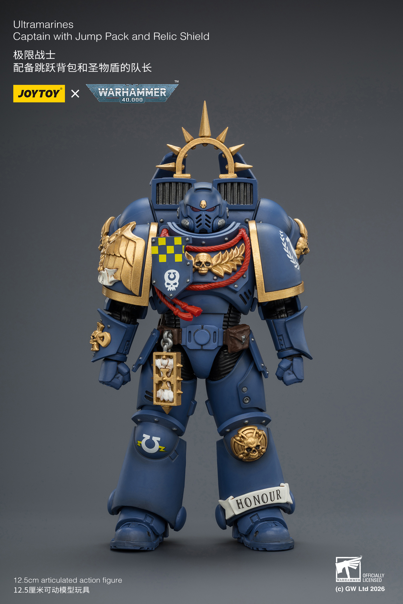 Ultramarines Captain with Jump Pack and Relic Shield - view 8