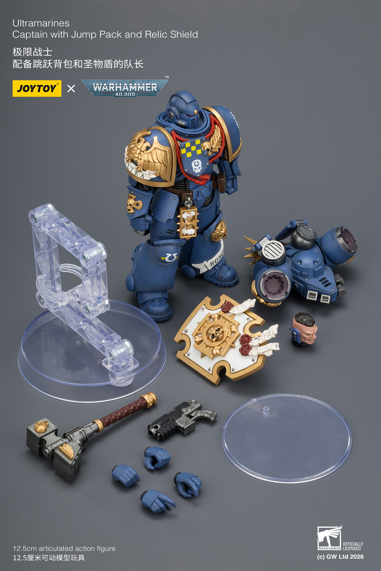 Ultramarines Captain with Jump Pack and Relic Shield - view 18