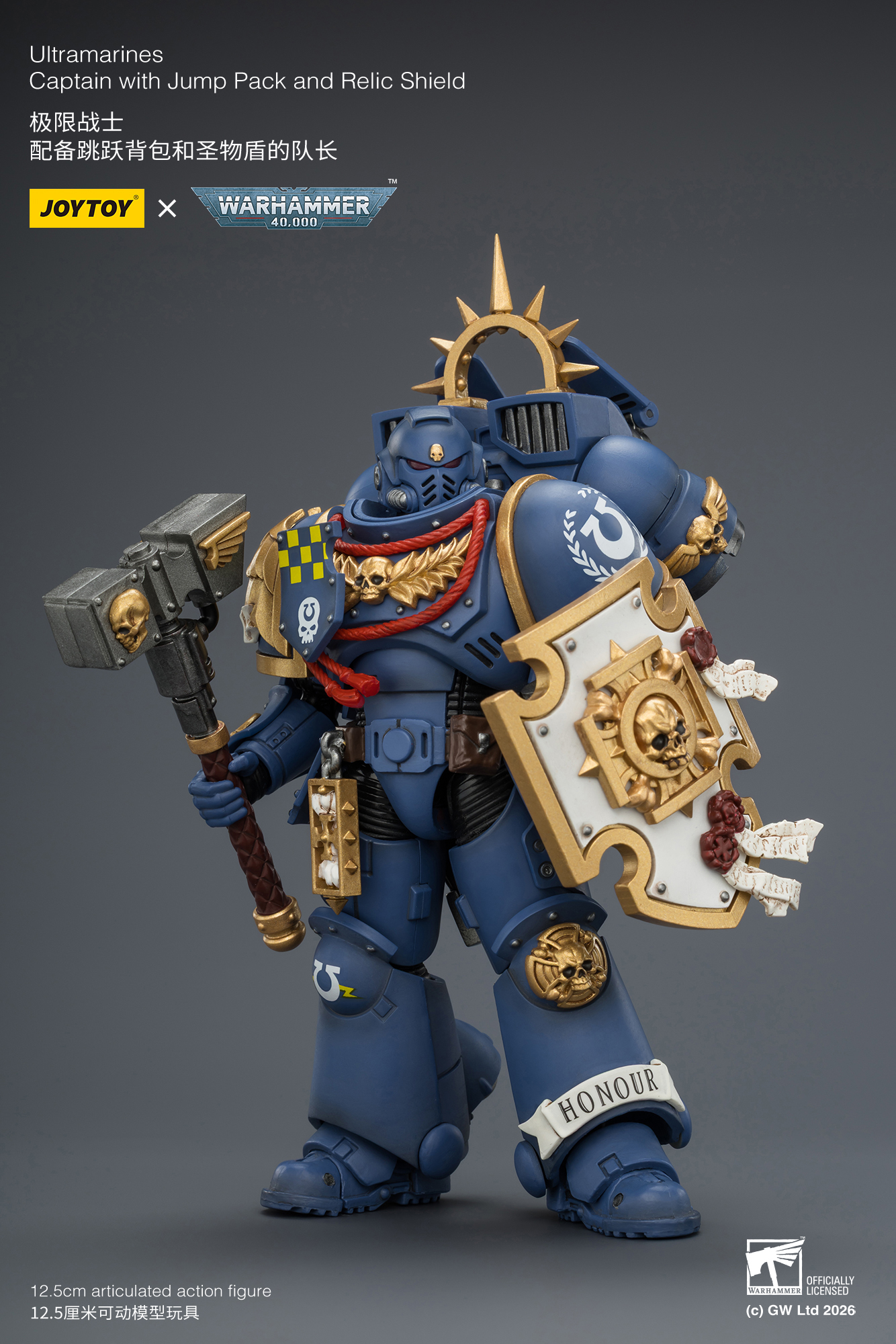 Ultramarines Captain with Jump Pack and Relic Shield - view 10