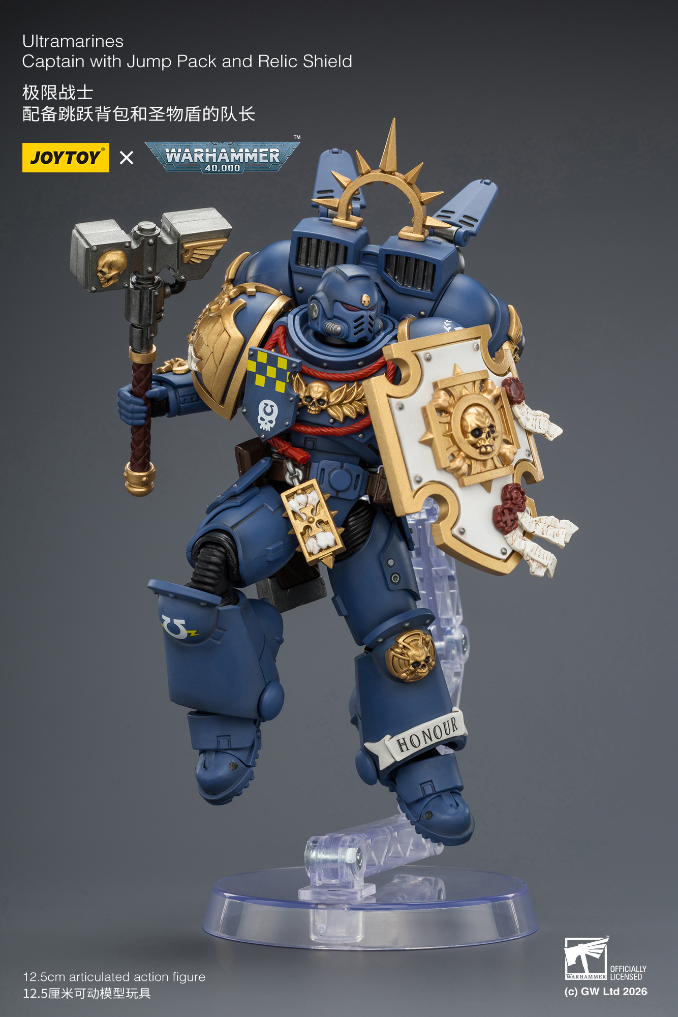 Ultramarines Captain with Jump Pack and Relic Shield - view 16
