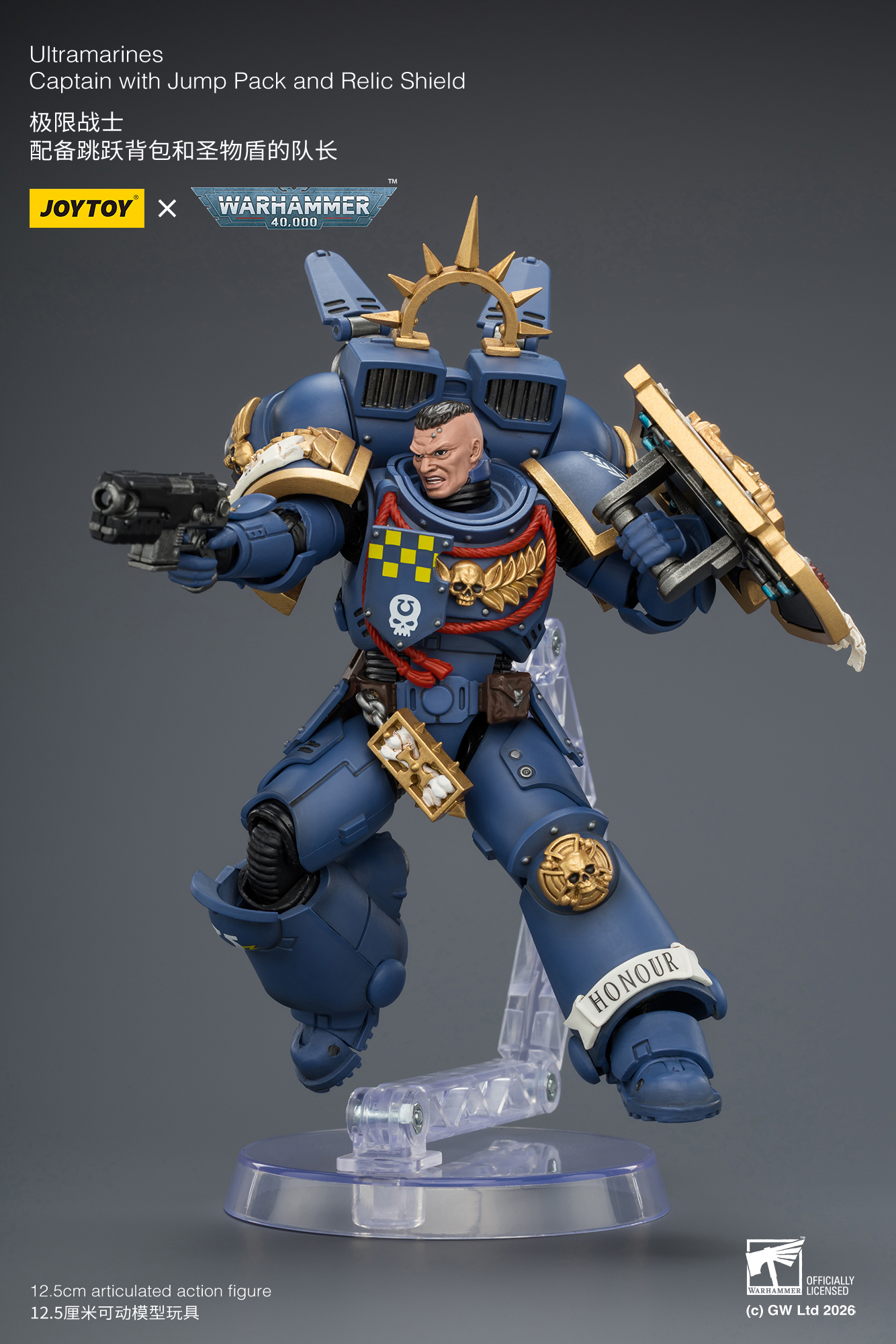 Ultramarines Captain with Jump Pack and Relic Shield - view 15