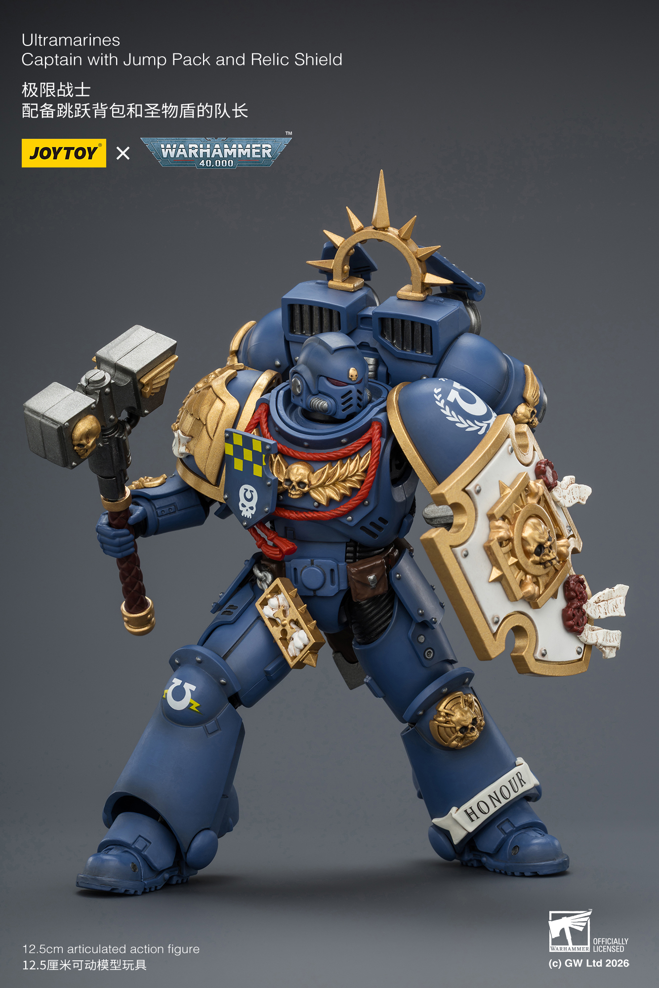 Ultramarines Captain with Jump Pack and Relic Shield - view 12