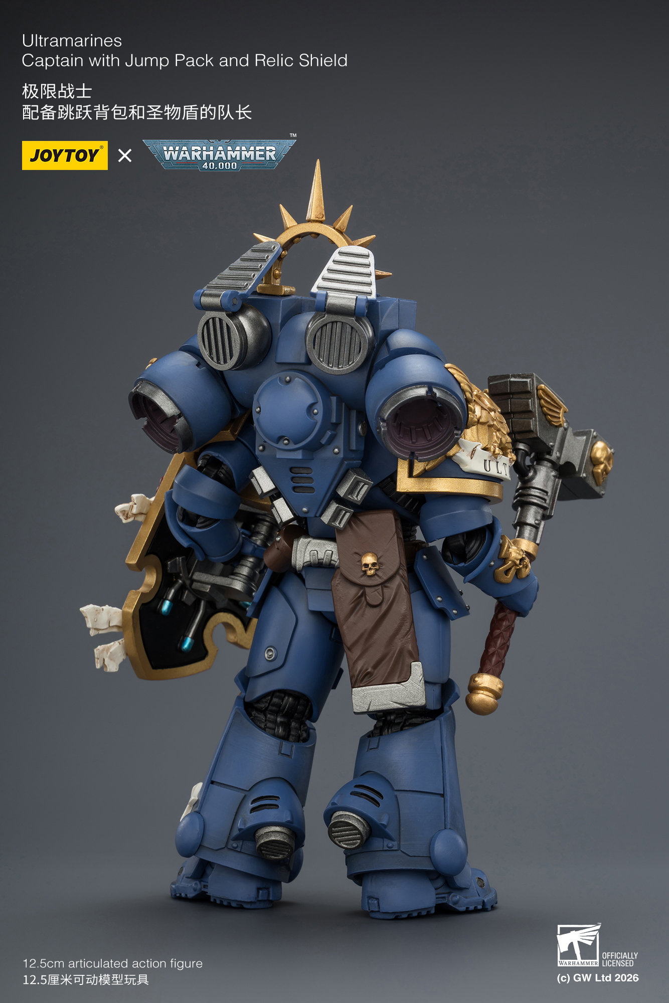 Ultramarines Captain with Jump Pack and Relic Shield - view 11