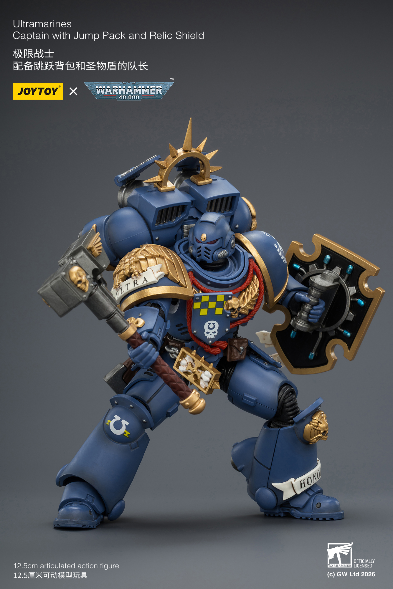 Ultramarines Captain with Jump Pack and Relic Shield - view 13