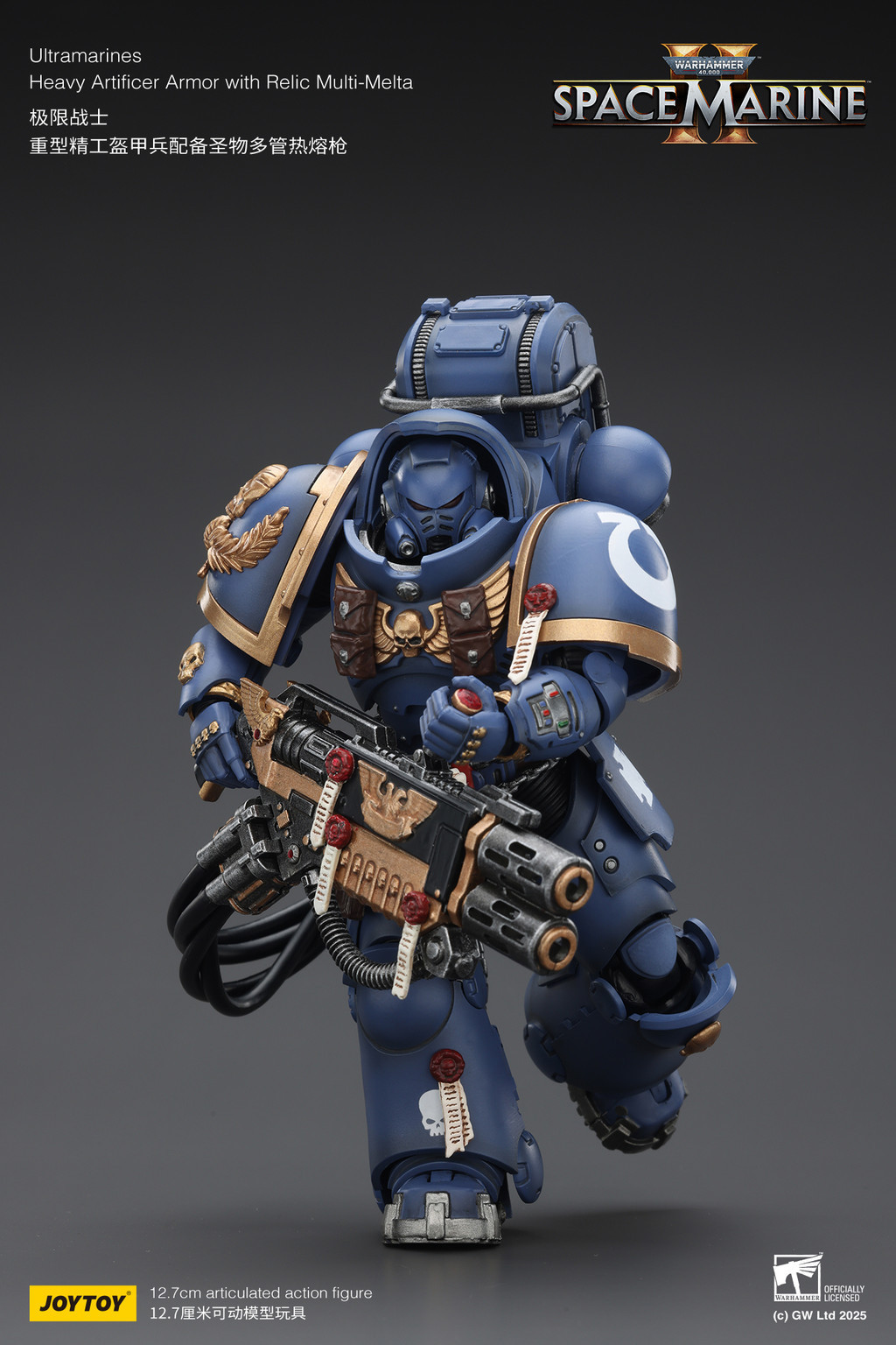 Ultramarines Heavy Artificer Armor with Relic Multi-Melta - view 11