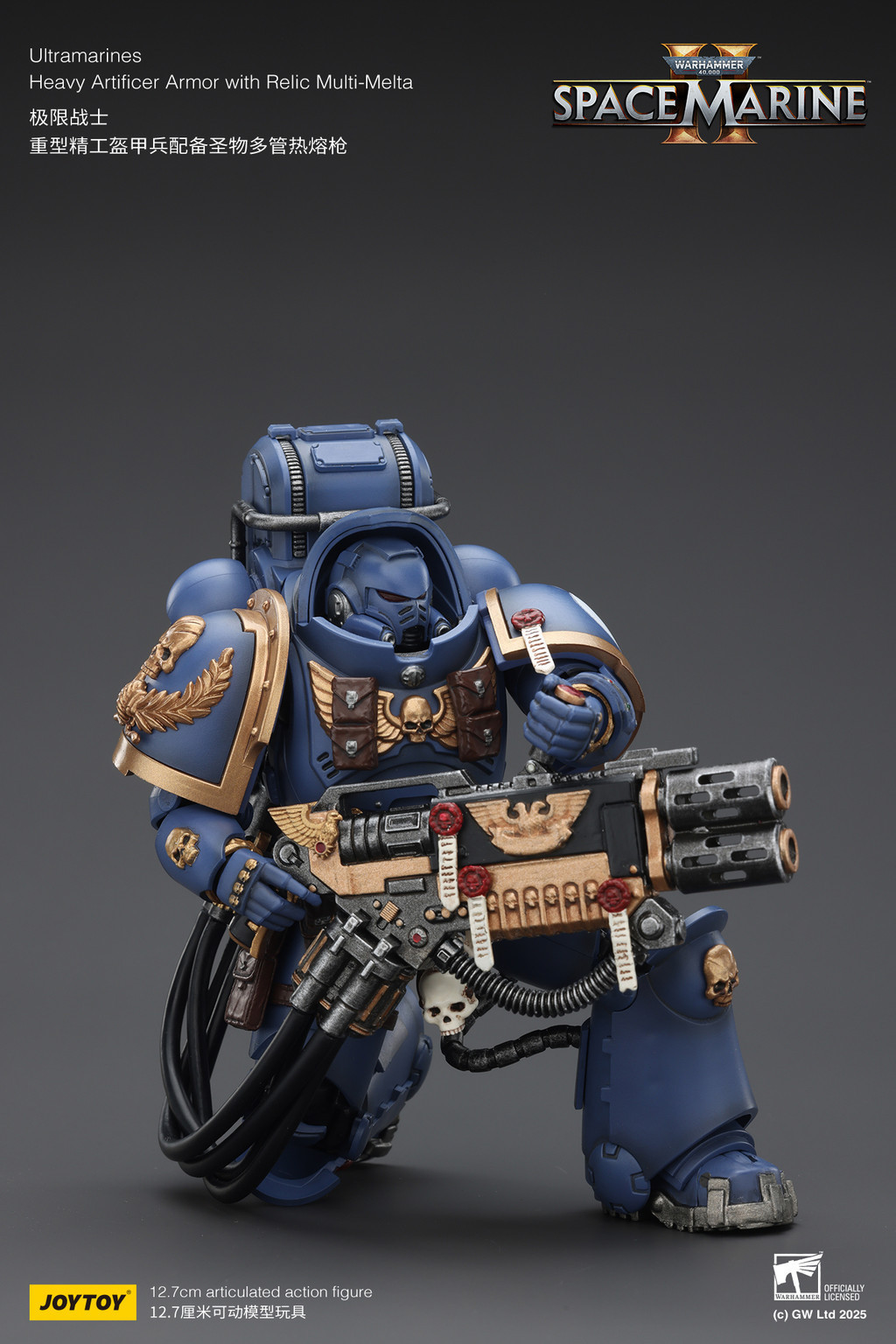 Ultramarines Heavy Artificer Armor with Relic Multi-Melta - view 17