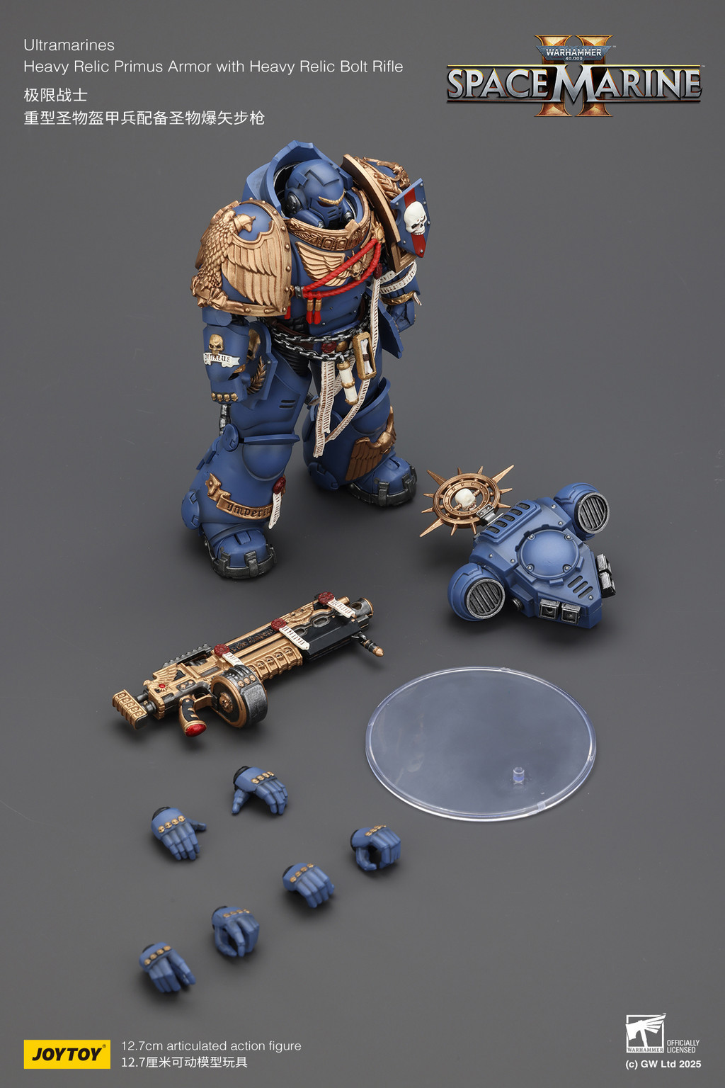 Ultramarines Heavy Relic Primus Armor with Heavy Relic Bolt Rifle - view 11