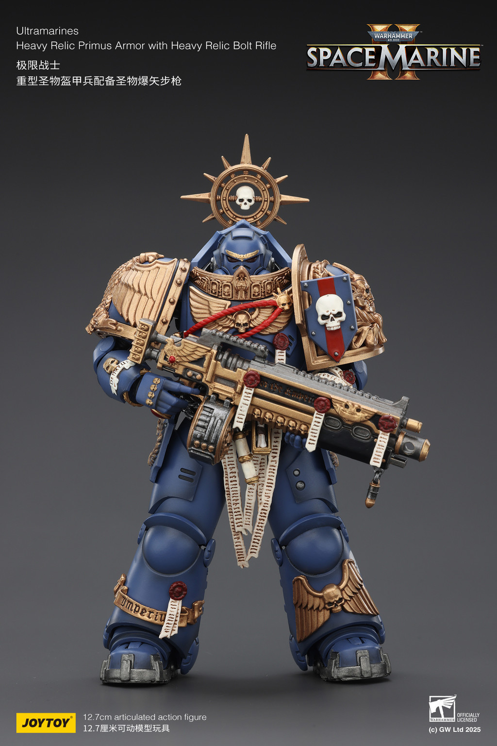 Ultramarines Heavy Relic Primus Armor with Heavy Relic Bolt Rifle - view 12